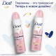 اسپری ضد تعریق زنانه داو مدل PRO COLLAGEN حجم 200ml