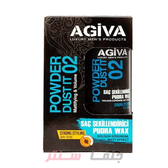 پودر حالت دهنده مو آگیوا مدل 02 Agiva Strong Styling پرپشت کننده 20 گرم پودر حالت دهنده مو آگیوا مدل 02 Agiva Strong Styling پرپشت کننده 20 گرم