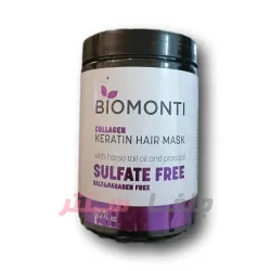 ماسک مو بدون سولفات بیومونتی BIOMONTI KERATIN HAIR MASK حاوی کلاژن و کراتین 750 میل