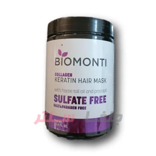 ماسک مو بدون سولفات بیومونتی BIOMONTI KERATIN HAIR MASK حاوی کلاژن و کراتین 750 میل ماسک مو بدون سولفات بیومونتی BIOMONTI KERATIN HAIR MASK حاوی کلاژن و کراتین 750 میل