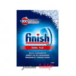 نمک ظرفشویی فینینش FINISH وزن 1.5 کیلو گرم