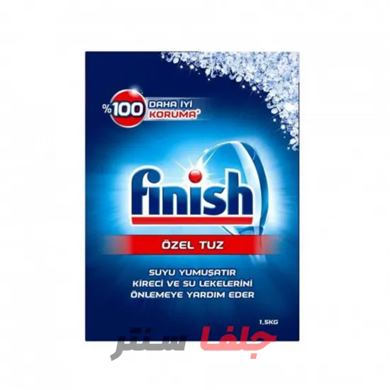 نمک ظرفشویی فینینش FINISH وزن 1.5 کیلو گرم