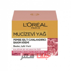 کرم مرطوب کننده درخشان کننده معجزه لورال LOREAL پوست نرمال تا خشک حجم ۵۰ میل کرم مرطوب کننده درخشان کننده معجزه لورال LOREAL پوست نرمال تا خشک حجم ۵۰ میل