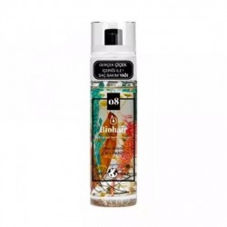روغن آرگان و کراتین مغذی و ترمیم کننده مو بیوهیر BIOHAIR حجم 75 میل روغن آرگان و کراتین مغذی و ترمیم کننده مو بیوهیر BIOHAIR حجم 75 میل